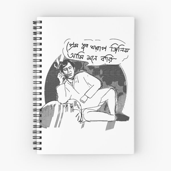 Item preview, Felu Meghraj designed and sold by SatyaYug.