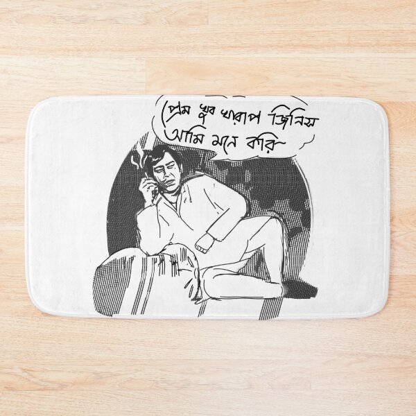 Item preview, Felu Meghraj designed and sold by SatyaYug.