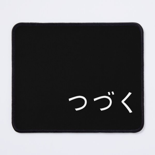 Item preview, To be continued... - black designed and sold by manuluce.