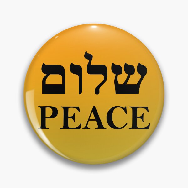 Item preview, SHALOM Hebrew Bright Yellow Background designed and sold by Inspirationmotivation.