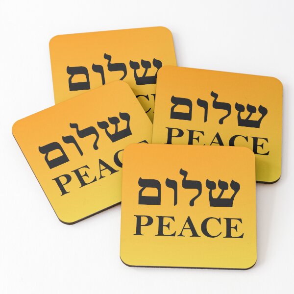 Item preview, SHALOM Hebrew Bright Yellow Background designed and sold by Inspirationmotivation.