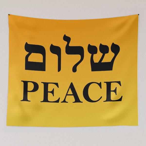 Item preview, SHALOM Hebrew Bright Yellow Background designed and sold by Inspirationmotivation.