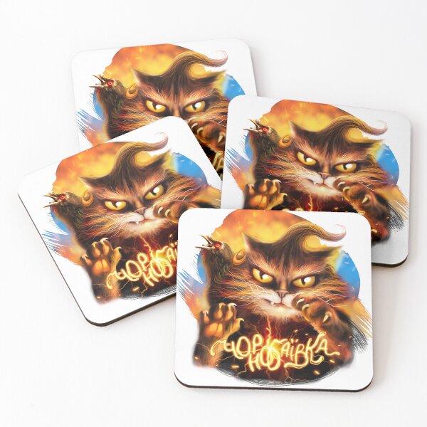 Item preview, Ukrainian cat witcher designed and sold by MaryshaArt.