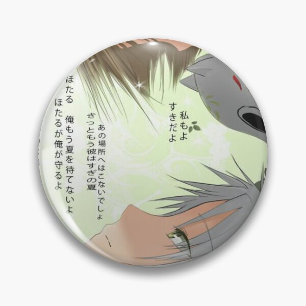Item preview, Hotarubi No Mori E Anime designed and sold by anasshop25.