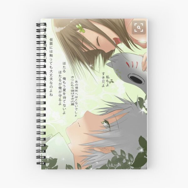 Item preview, Hotarubi No Mori E Anime designed and sold by anasshop25.