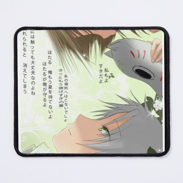 Item preview, Hotarubi No Mori E Anime designed and sold by anasshop25.