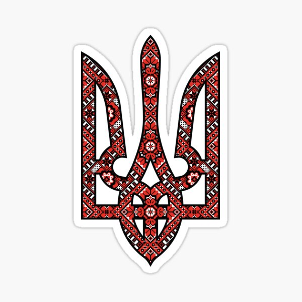 Aperçu de l'œuvre Armoiries de l'Ukraine Tryzub avec ornement traditionnel créée et vendue par boozkova-vorona.