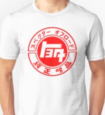 Toyota Land Cruiser Original Unisex T-Shirt