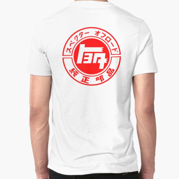 Toyota Land Cruiser Original Slim Fit T-Shirt