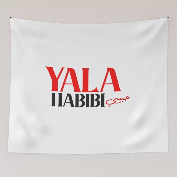 Item preview, Caligrafía árabe Yalla Habibi designed and sold by Farid1Shop.
