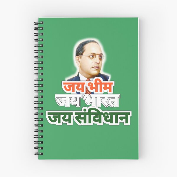Item preview, Dr B R Ambedkar jayanti 2022  designed and sold by ramgopal123.