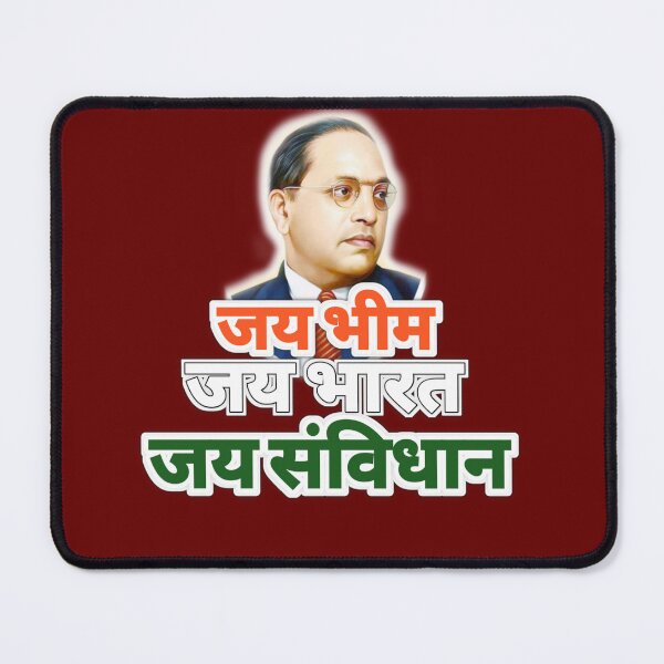 Item preview, Dr B R Ambedkar jayanti 2022 designed and sold by ramgopal123.