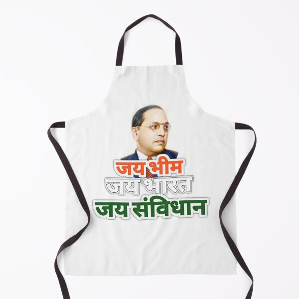 Item preview, Dr B R Ambedkar jayanti 2022 designed and sold by ramgopal123.