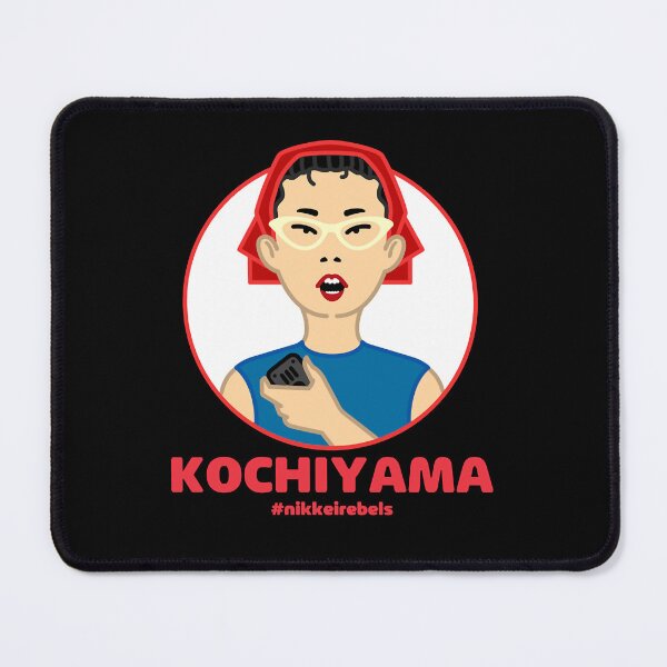 Item preview, Where Is The Best Yuri Kochiyama designed and sold by BentonKochiyama.