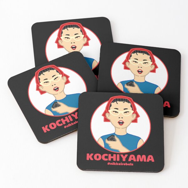 Item preview, Where Is The Best Yuri Kochiyama designed and sold by BentonKochiyama.