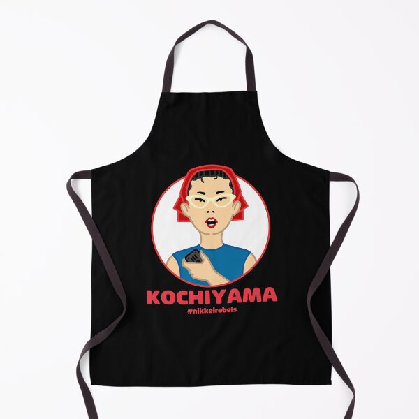 Item preview, Where Is The Best Yuri Kochiyama designed and sold by BentonKochiyama.