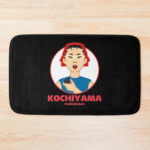 Item preview, Where Is The Best Yuri Kochiyama designed and sold by BentonKochiyama.