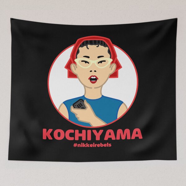 Item preview, Where Is The Best Yuri Kochiyama designed and sold by BentonKochiyama.