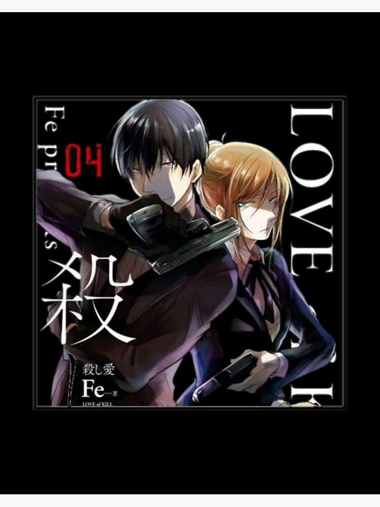 Love of Kill (Koroshi Ai) - Manga Store 