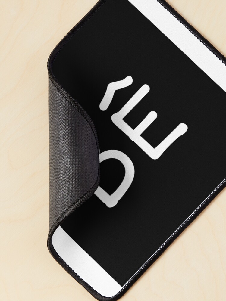 Thumbnail 2 of 5, Mouse Pad, BE Logo 2 designed and sold by theSpaceman01.