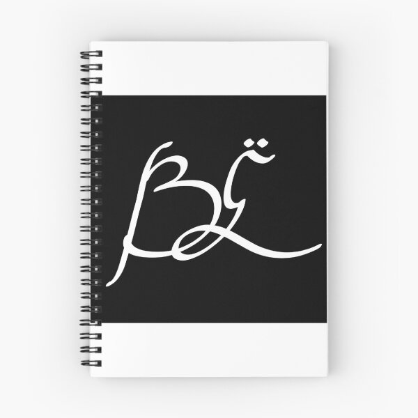 Item preview, BE Logo 5 designed and sold by theSpaceman01.