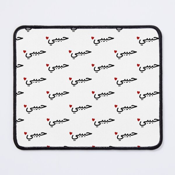 Item preview, I Love Habibi Heart designed and sold by AnhDoo.