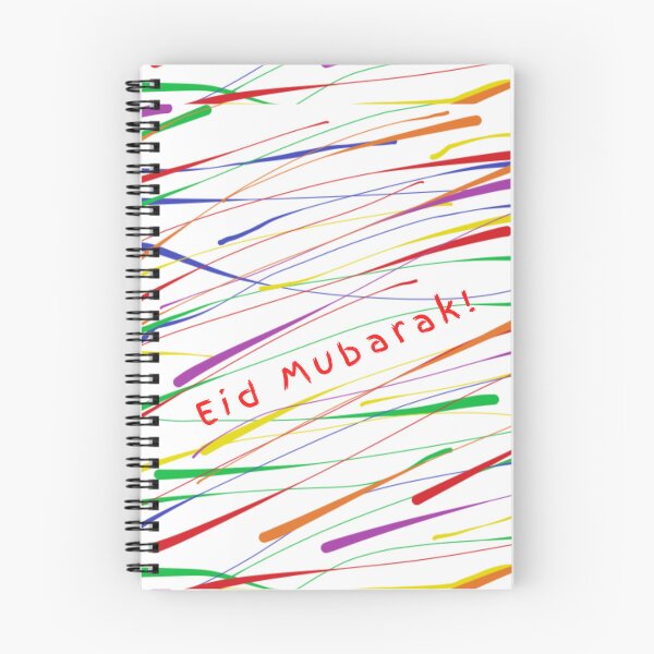 Item preview, A Happy & Holy Eid Al-Fitr Set #14 designed and sold by Krispsm.