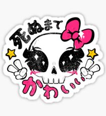 Kawaii Till Die Sticker