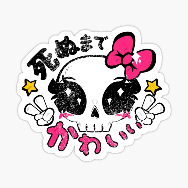 Kawaii Till Die Sticker