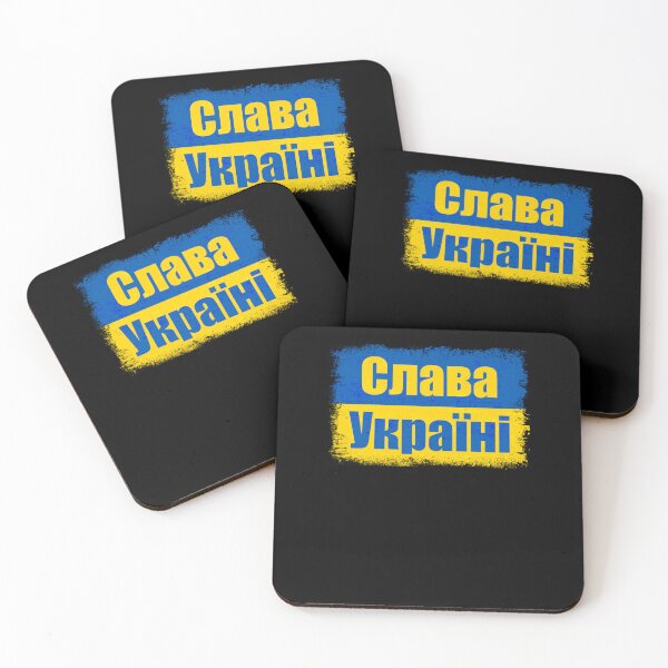 Item preview, Слава Україні Slava Ukraine flag of Ukraine Classic designed and sold by ClarenceMcBrid.