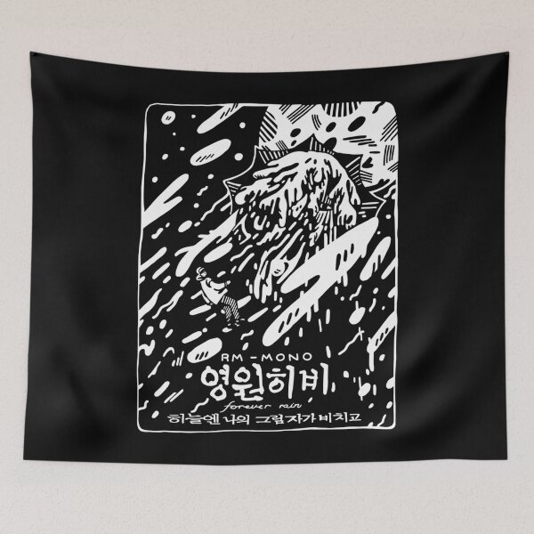 Aperçu de l'œuvre "영원히 비" . l'essentiel créée et vendue par vieunmbelski.