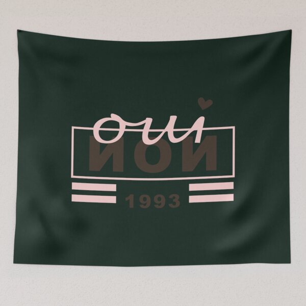 Item preview, 1993 Oui Non   designed and sold by KorraKreations.