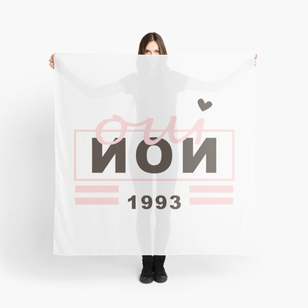 Item preview, 1993 Oui Non   designed and sold by KorraKreations.
