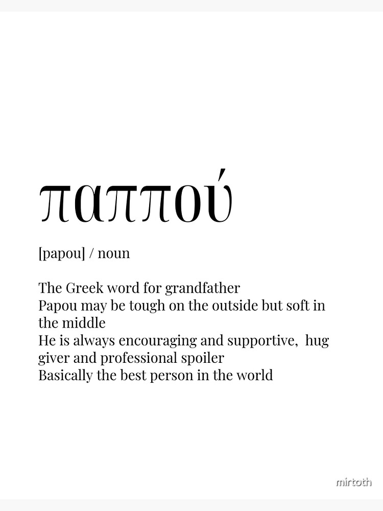 "Greek Papou, Greek grandfather, " Poster for Sale by mirtoth Redbubble