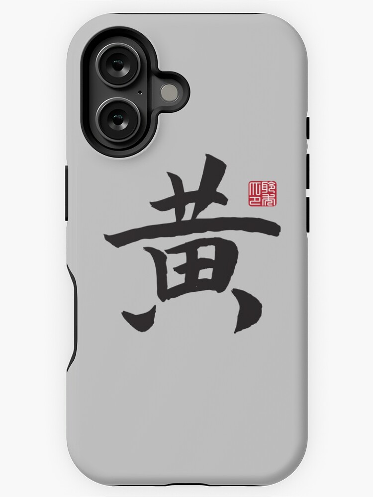iPhone - RiazHossain Amazon.com: iPhone XR Keeper Of The Lost Cities Character