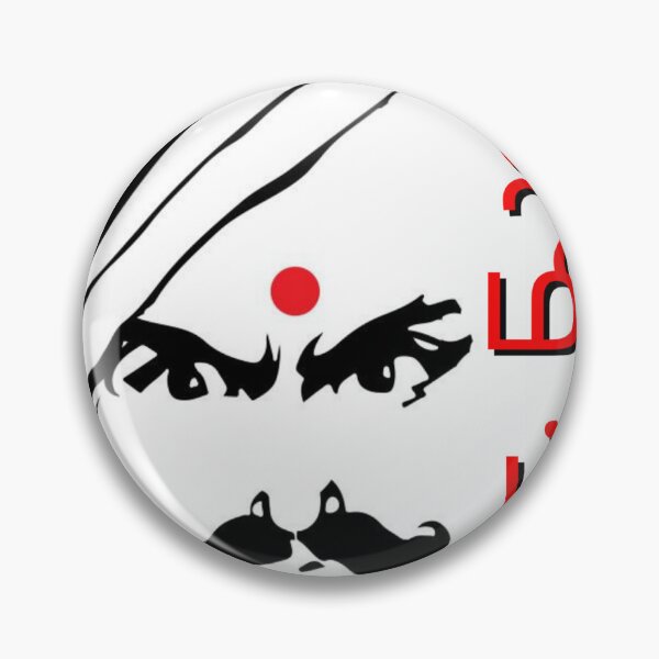 Item preview, Oldest language of the world designed and sold by Ramsankar Vasu.