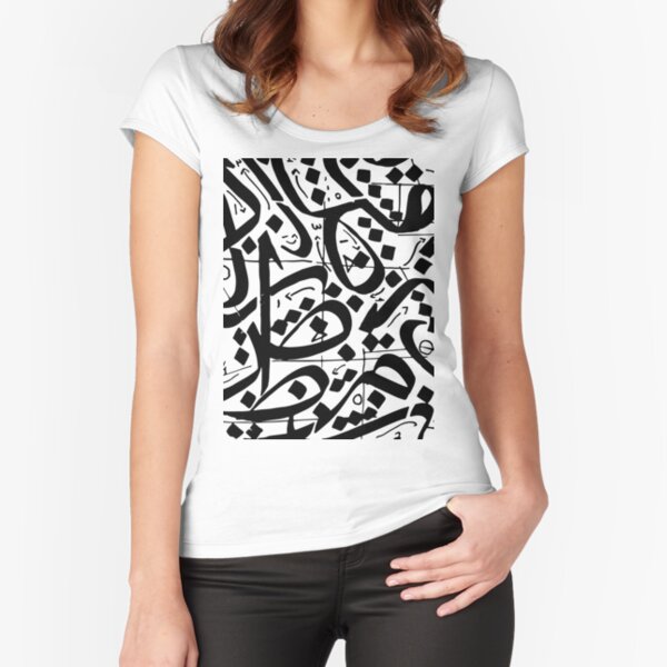 Arabic letter Art.  Greeting Card for Sale by Adorned Calligraphy