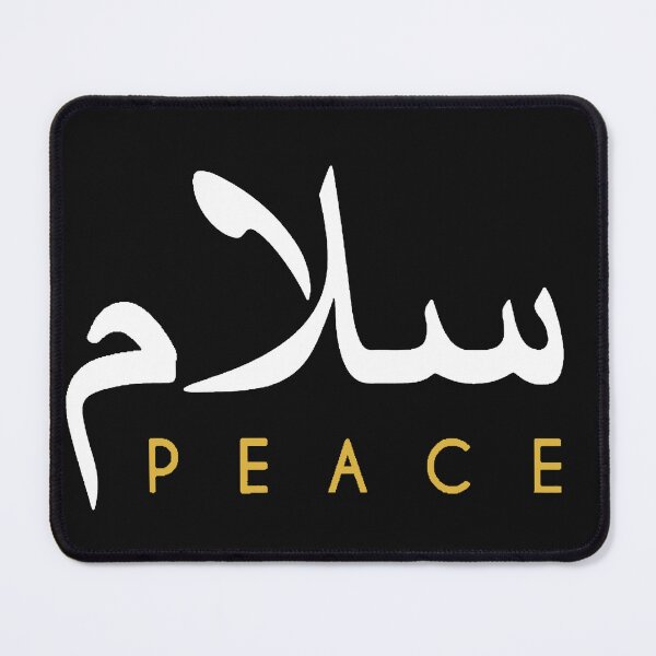 Item preview, Salam Peace designed and sold by VinCut.