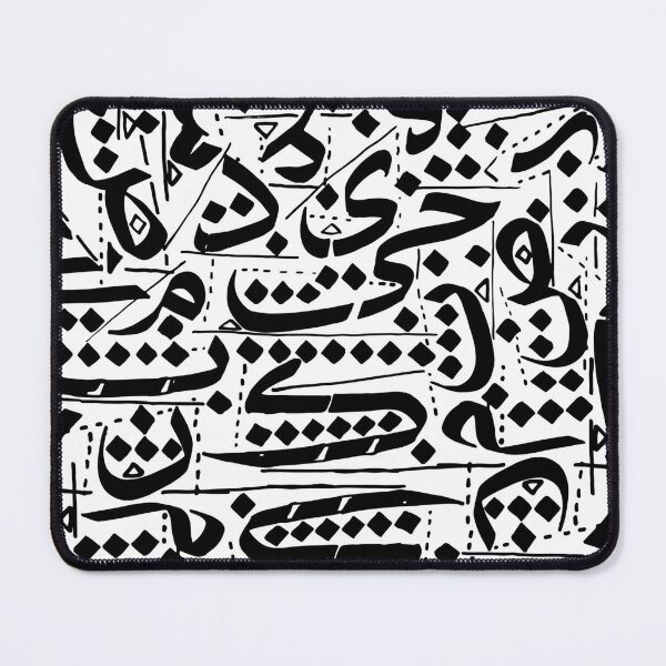 Item preview, Arabic letter Art. designed and sold by Adorned Calligraphy.