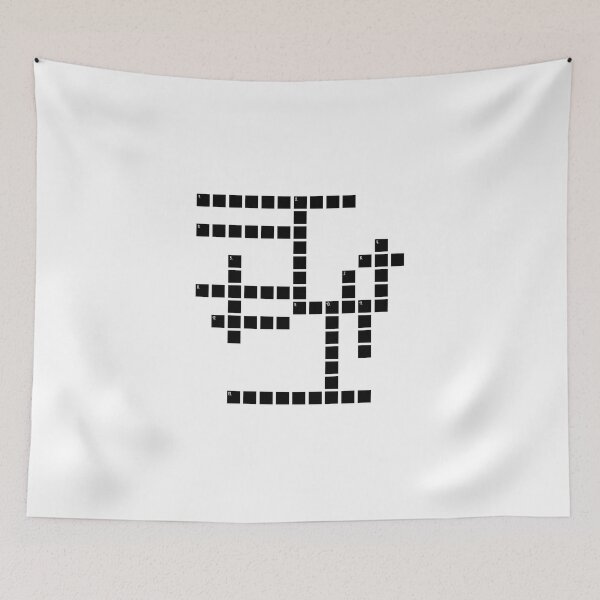 Item preview, wild crossword designed and sold by Havilaharts.