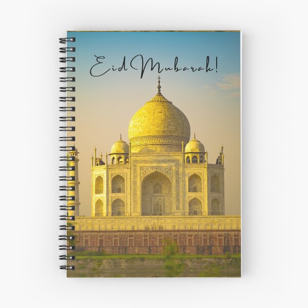 Item preview, A Happy & Holy Eid Al-Fitr Set #17 designed and sold by Krispsm.