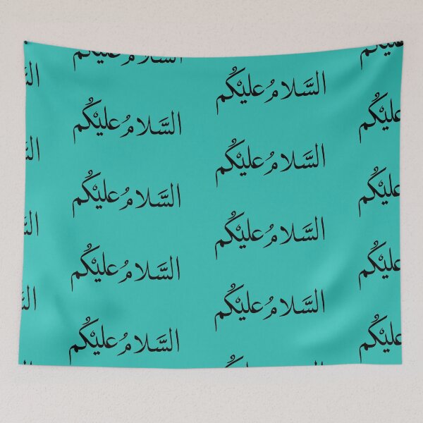 Item preview, Assalamu Alaikkum designed and sold by VinCut.