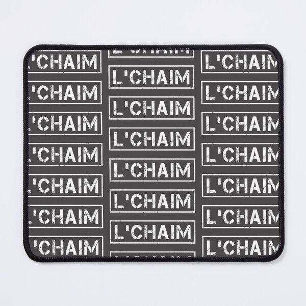 Item preview, Distressed Vintage Style L'Chaim (To Life) | Hebrew Toast Used In Many Jewish Celebrations And Holiday Gatherings designed and sold by JoBella-Designs.