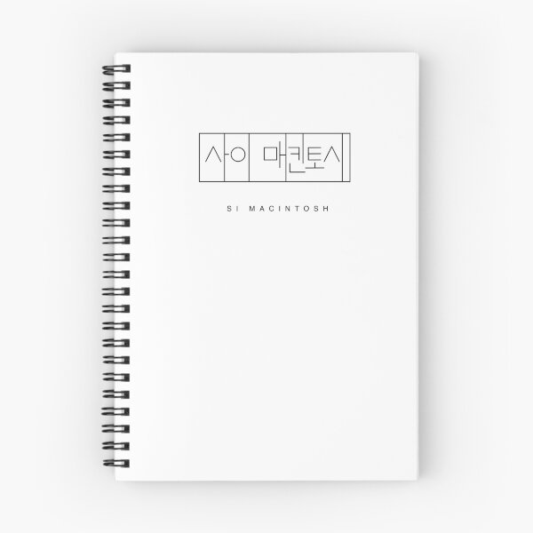 Item preview, SI MACINTOSH name LOGO in Korean, my name in Korean, Hangul, Korean Letter stamp style designed and sold by nusnoo.