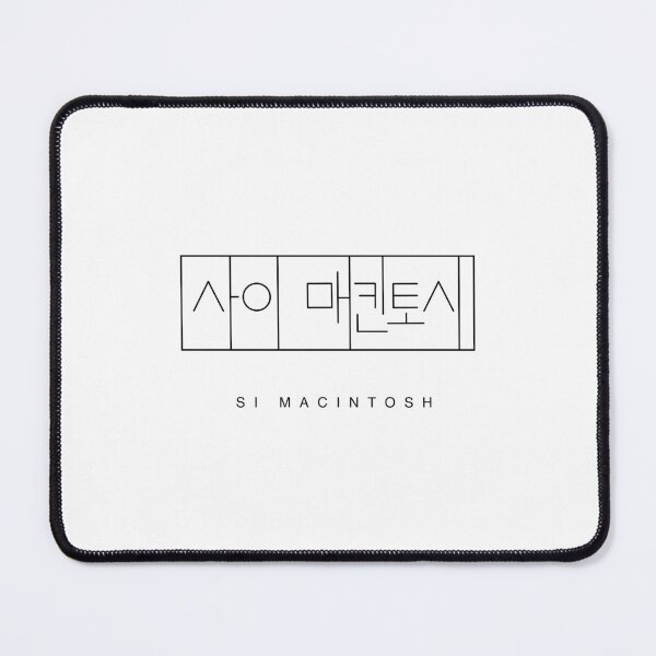 Item preview, SI MACINTOSH name LOGO in Korean, my name in Korean, Hangul, Korean Letter stamp style designed and sold by nusnoo.