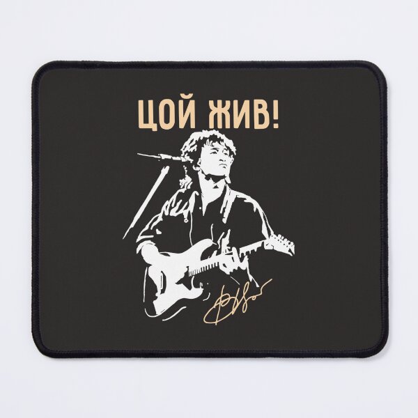 Artikelvorschau, Viktor Tsoi Zhiv klassisches T-Shirt entworfen und verkauft von DavidKugler.