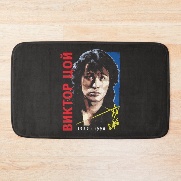 Item preview, Viktor Tsoi, KINO Classic T-Shirt designed and sold by DavidKugler.