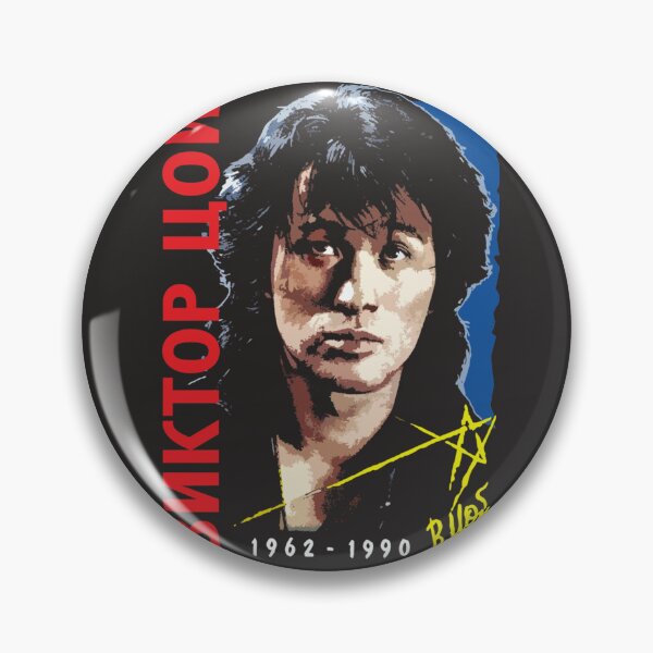 Artikelvorschau, Viktor Tsoi, klassisches KINO-T-Shirt entworfen und verkauft von DavidKugler.