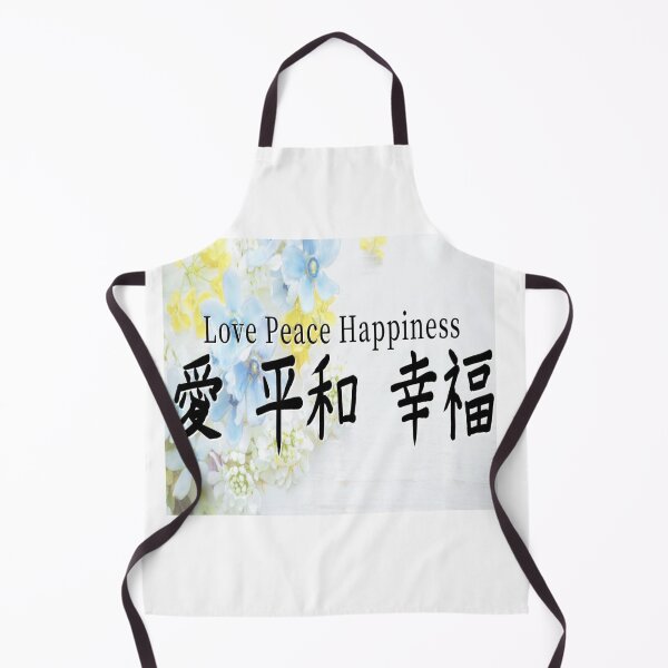 Aperçu de l'œuvre Peace Love Happiness créée et vendue par bgyg.