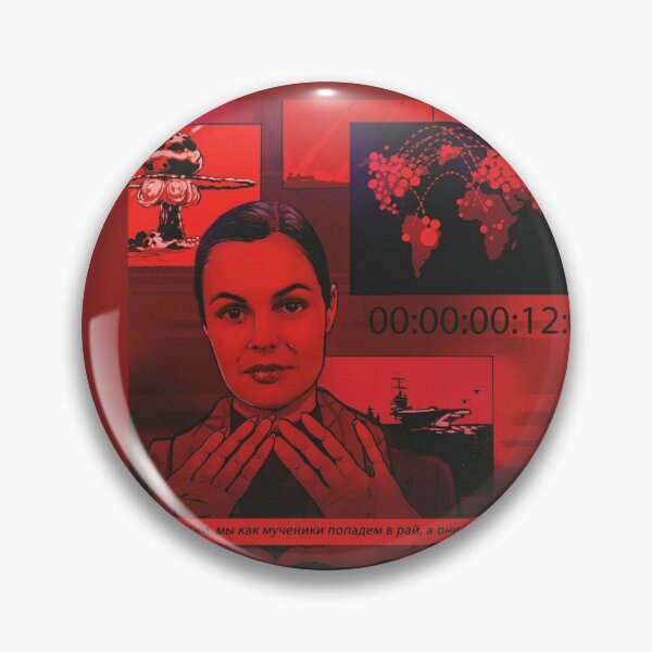 Item preview, Russian TV propaganda designed and sold by Rashkin.